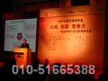 c(din)g[2007Ї(lin)W(wng)(hu)DƬ