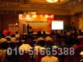 cg[Infortrendô惦g(sh)cQӑݳ̈DƬ