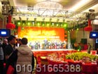 (zhun)I(y)/TRUSSU