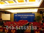 2008꣨ČãM(jn)΄(sh)Ј(chng)f(shu)(hu)